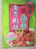 桥头经典鱼香肉丝调料150g家用炒菜酱鱼香茄子鱼香鸡蛋京东自营 实拍图