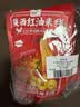 巨鹰红油米线陕西麻辣米线细米线西安特色美食速食麻辣味220g×3袋 实拍图