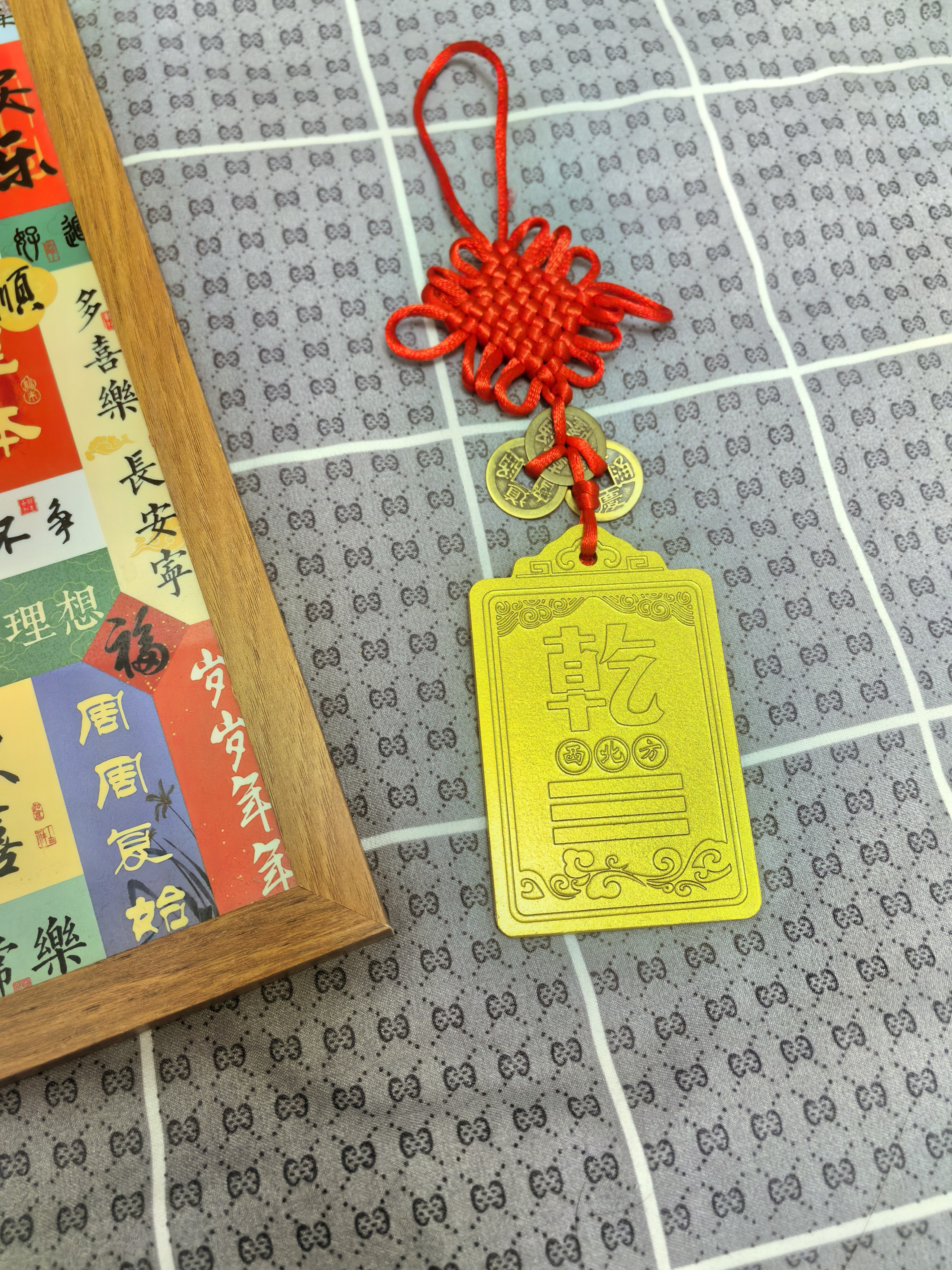 缤越乾卦补角牌房屋缺角西北角黄铜制乾坤挂件艮卦八卦乾位风水摆件 实拍图