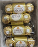费列罗榛果巧克力3粒*16 48粒600g 零食糖果 生日礼物 伴手礼 实拍图
