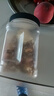 京东京造 X PLUS会员联名款混合坚果1.1kg/罐 每日坚果开心果夏威夷果 实拍图