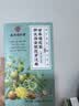 南同四海胖大海金银花罗汉果甘草菊花茶咽炎吸烟喉护嗓子雪梨枇杷清润肺茶 实拍图