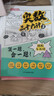小学奥数三十六计入门漫画版全12册零基础学数学竟赛36计一二三四五六年级举一反三计算能力逻辑思维训练 实拍图