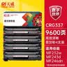 天威 CF400A硒鼓 大容量 黑色 适用惠普m252dw m277dw m252/n/dn m274n 201a彩色墨盒带芯片 实拍图