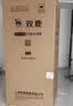 双鹿（SONLU）183L两门小冰箱风冷无霜抗菌除味家用小户型省电低噪出租房宿舍不占地 BBY193WS以旧换新 实拍图