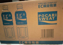 宝矿力水特电解质水功能性运动饮料500ml*15瓶 整箱装补充能量水分 实拍图