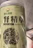 神农金康肾精草100g 嗷嗷叫黄金草 野生特级长白山肾精茶化石草东北男士茶 实拍图