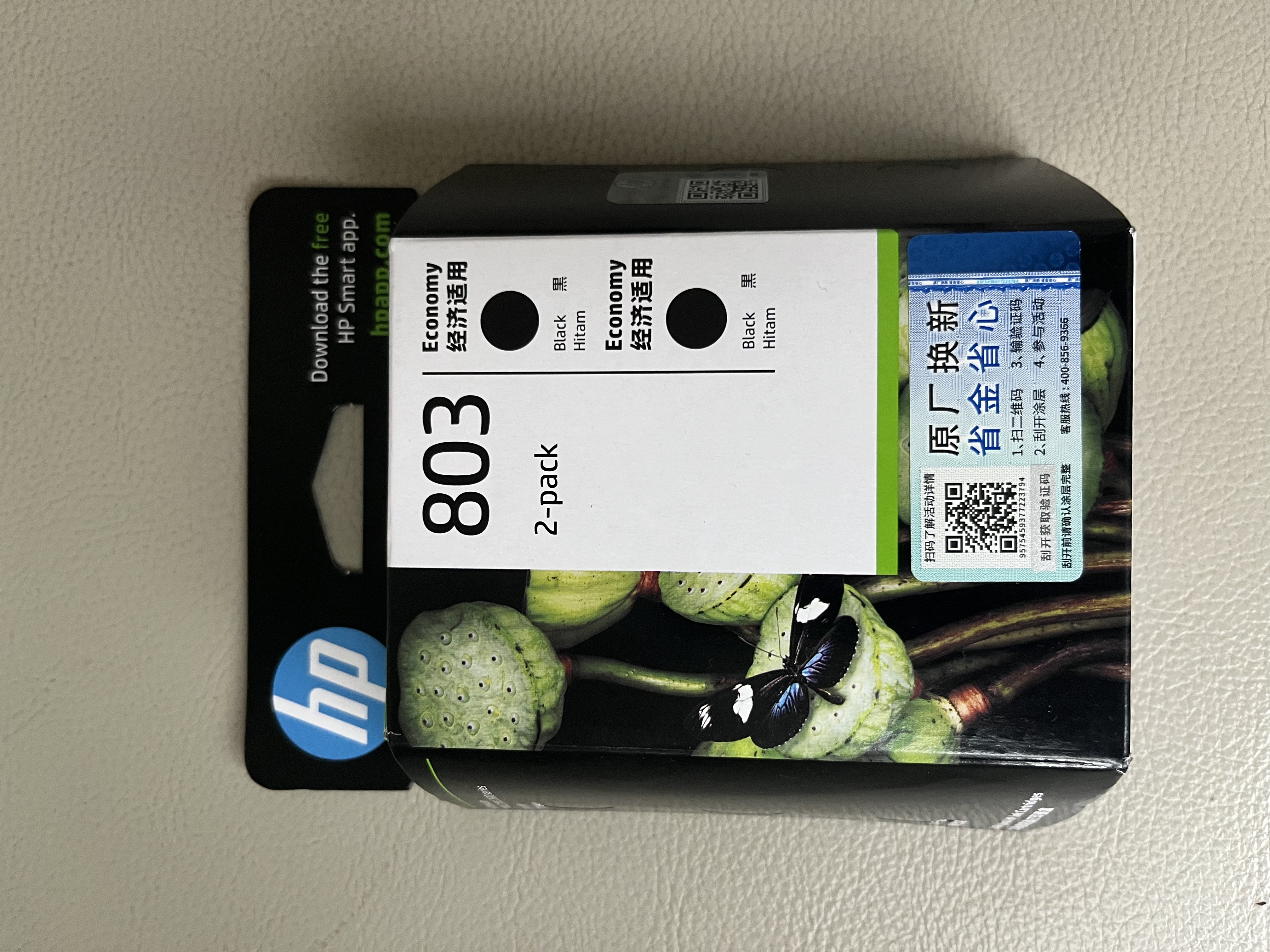 惠普（HP）803原装墨盒 适用hp deskjet 1111/1112/2131/2132/2621/2622打印机 803黑色双支套装（黑色155+黑色155页） 实拍图