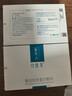 可复美重组胶原蛋白敷料4盒20贴医美术后修护用面部膜状械字号 实拍图
