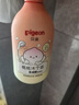 贝亲（Pigeon）儿童净爽洗发水300ml+儿童净护沐浴露300ml 实拍图
