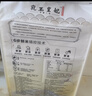 金龙鱼乳玉皇妃 新季稻谷 稻香贡米 东北大米 香米 粳米5kg*2/箱装 实拍图