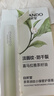 自然堂茶萃小绿管护唇膏1.8g*1保湿滋润唇膏淡化唇纹防干裂茶籽油温和 实拍图