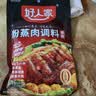 好人家高纤谷物粉蒸肉调料120g【0添加防腐剂】含膳食纤维低负担 实拍图