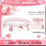 潮色绘HelloKitty手链女水晶手串女生生日礼物手链女孩子凯蒂猫礼物6021 实拍图