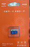 爱国者（aigo）32GB TF（MicroSD）存储卡A1 U1 V30 4K 监控摄像头 行车记录仪专用高速内存卡  T1JD 实拍图