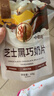 小奶花牛初乳奶贝100g+黑巧奶贝68g 儿童奶片 解馋休闲甄选零食 实拍图