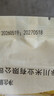 廣合腐乳 红方乳340g原汁原味 特产下饭菜豆腐乳霉豆腐火锅蘸料 实拍图