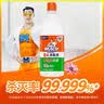 威猛先生（Mr Muscle） 甲流感防范 尼帕病毒防范 84消毒液500g  除菌液漂白水 清新花香 实拍图