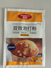 百钻双效泡打粉小包装10g*10袋食用家用饼干蛋糕膨松剂烘焙原料 实拍图