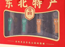 首祖山珍干菌菇干货礼盒装480g中秋节日送礼品礼物送父母长辈送客户 实拍图