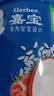 嘉宝（GERBER）番茄牛肉谷物高铁米粉婴幼儿米粉宝宝辅食米糊250g6月+100%真验厂 实拍图