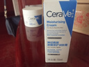 适乐肤（CeraVe）呵护保湿润肤霜15ml(乳液面霜男女干性敏感肌护肤品) 实拍图