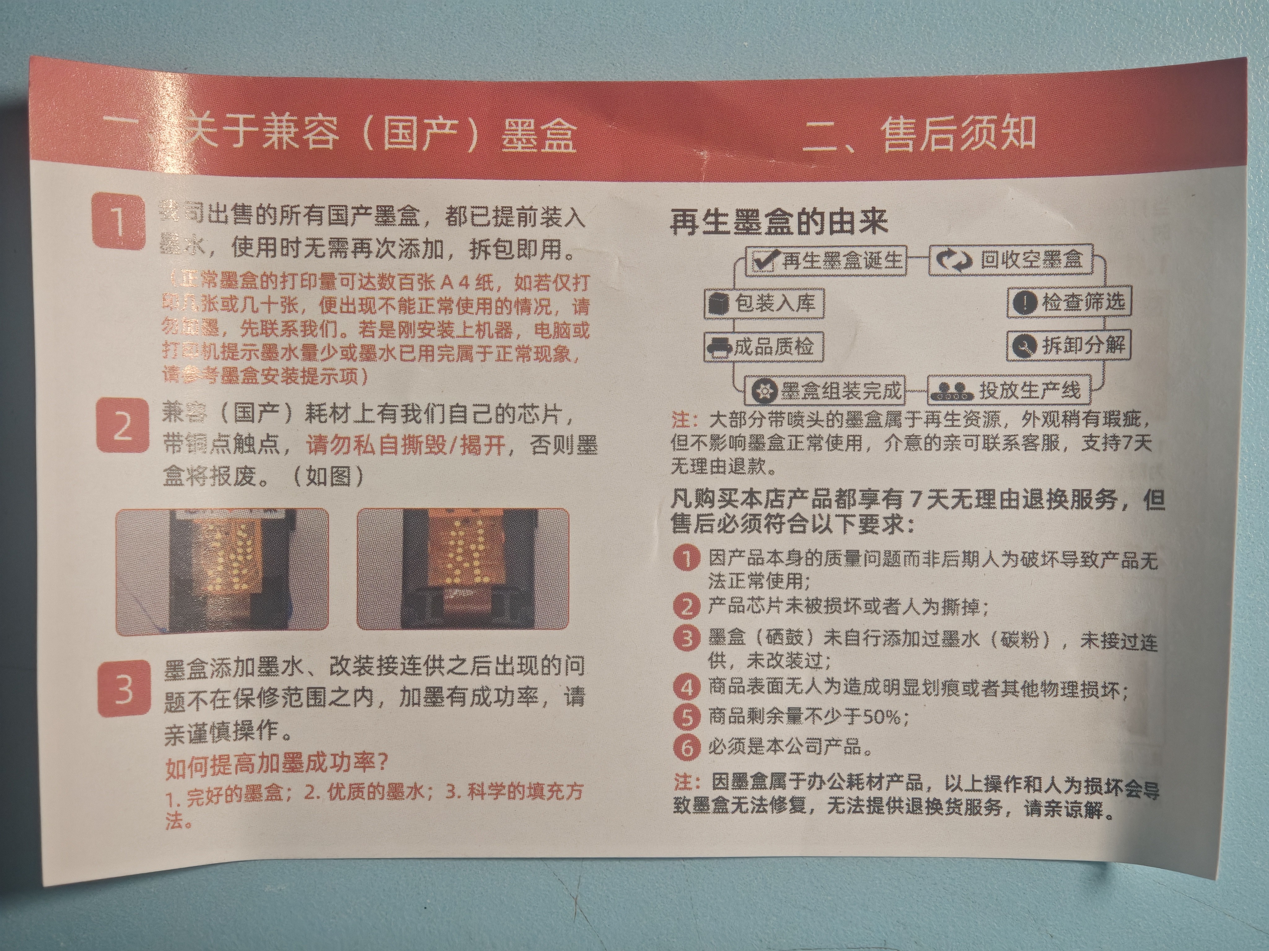 灵印63大容量墨盒套装可加墨 适用惠普HP2130 2131 3630 3632 3830 3833墨盒Deskjet 4520 4524 4650打印机墨水 实拍图