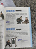 中国孩子必知的文化常识3000问+历史典故300则全套2册 中小学生文化常识全书我是中国人所以我知道书籍 2026大语文必备知识漫画阅读新作课外阅读必读书单儿童趣味百科 实拍图