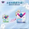 薇尔亲肌纯棉抑菌夜用320mm*8片卫生巾京东自营姨妈巾 实拍图