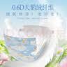 茵茵【未检出甲酰胺】天使宝贝婴儿纸尿裤XL码58片男女宝宝透气尿不湿 实拍图