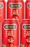 福瑞德桂花酸梅汤310ml*6罐陕西西安特产夏季清凉山楂乌梅汁饮料 实拍图