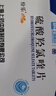 [纷乐] 硫酸羟氯喹片0.1g*14片/盒 2盒装 实拍图