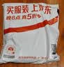 361°防晒衣男夏季防紫外线UPF100+冰丝户外超薄款外套652624604H-3 实拍图