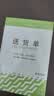 西玛8007三联送货单 32k 190*130mm 20组10本装 优尚精品 销货清单销售出货出库无碳复写单据 实拍图