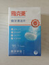 雅克菱假牙清洁片义齿清洁异味假牙除菌泡腾片薄荷味180片 实拍图