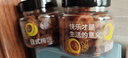 华味亨 日式梅饼160g/罐蜜饯无核话梅酸干肉果干休闲零食 实拍图