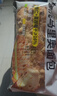 抖音爆款核桃马里奥面包欧包烘焙糕点心代餐零食早餐坚果奶酪夹心 芥末乳酪味 4包(约400g) 实拍图