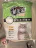 佳乐滋沸石猫砂2L除臭无尘不沾底不可冲厕所不结团懒人猫砂 实拍图
