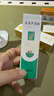 完美芦荟胶40g*2补水保湿乳修护面霜改善毛孔粗糙祛痘晒后修护不刺激 实拍图