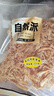 自然派炭烧味鱿鱼丝300g/袋休闲海味零食即食海鲜特产鱿鱼丝办公室零食 实拍图
