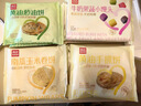 西贝莜面村牛奶果蔬小馒头250g 约10粒 宝宝儿童奶香馒头 方便速食开学早餐 实拍图