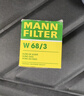 曼牌滤清器（MANNFILTER）机油滤清器机油滤芯W68/3卡罗拉雷凌RAV4荣放花冠威驰致炫凯美瑞 实拍图