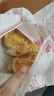 黄庄月饼正宗手工酥皮月饼五仁蛋黄板栗山楂330g苏式糕点心特产中秋礼品盒 酥皮蛋黄味330g【强烈推荐】 实拍图