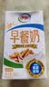 伊利早餐奶核桃味 250ml*24盒 优选核桃早餐伴侣 礼盒装 3月产 实拍图