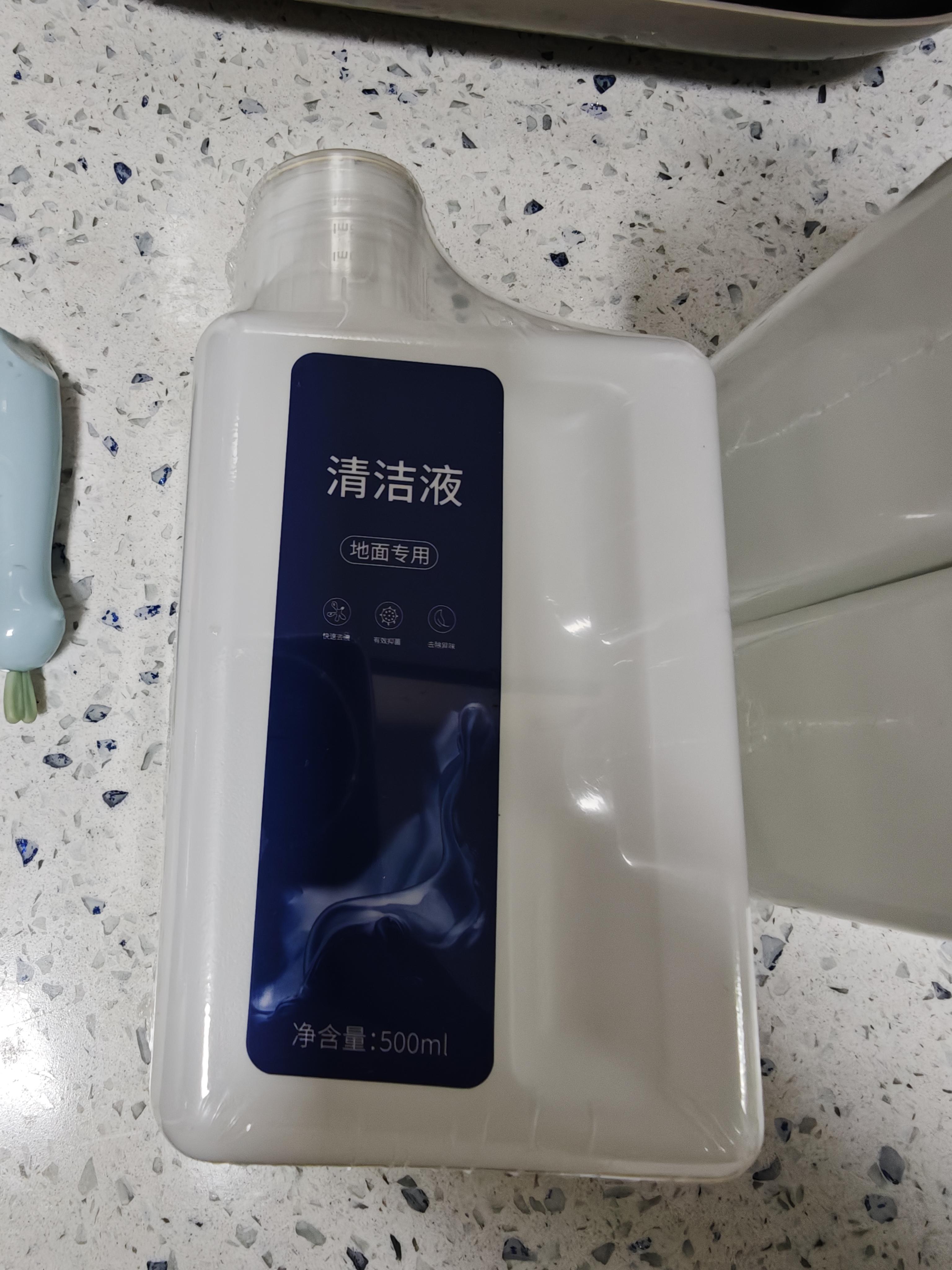 东耐伦适用于追觅扫地机清洁液H11/H12/Pro/Max/H13/H20/H30/M12/M13/S10洗地机地面清洁剂3瓶装 实拍图