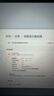 飞利浦弈威27英寸 2K320Hz超频340Hz舒视蓝圆偏光硬件护眼FastIPS Ai低蓝光HDMI2.1电竞显示器27M4P5501U 实拍图