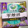 乐而雅花王零触感特薄日夜用护翼型卫生巾30cm48片姨妈巾京东自营新国标 实拍图