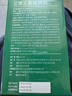 内廷上用颈椎热敷贴艾草生姜暖颈贴艾灸肩周炎热敷肩颈部护颈暖宝宝三盒装 实拍图