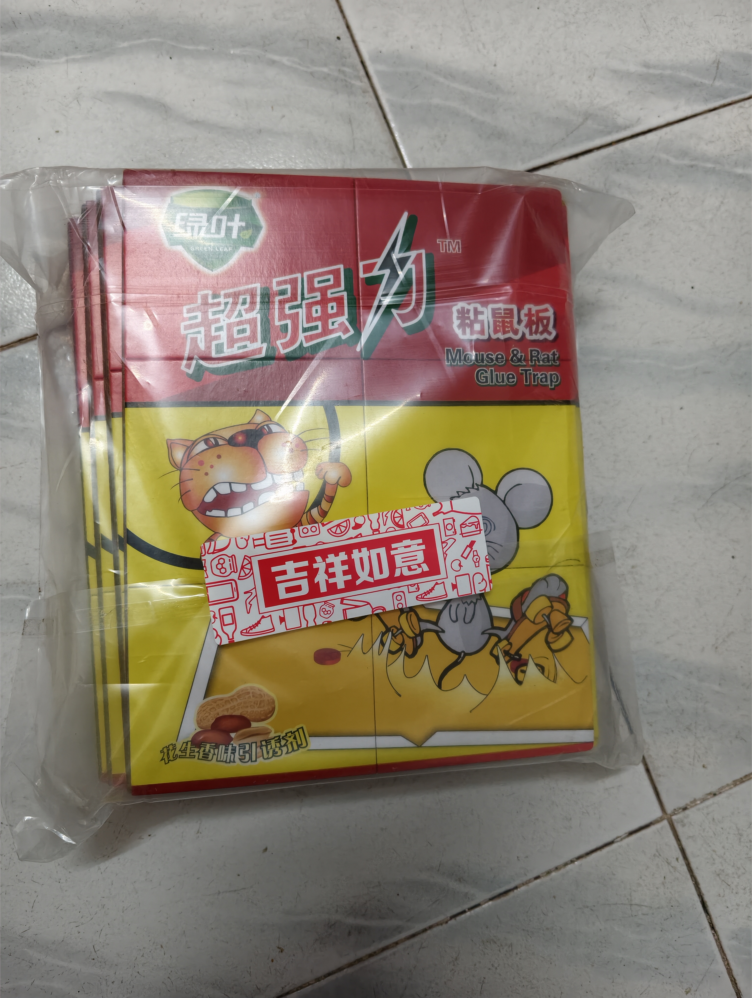 绿叶（Green Leaf）粘鼠板超强力老鼠贴老鼠捕捉器6张装GL1005 实拍图