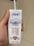 蒙牛特仑苏纯牛奶全脂灭菌乳利乐钻250ml*16盒*2箱 送礼优选 实拍图